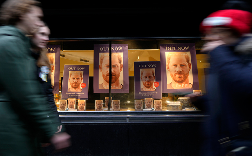 Πρίγιπας Χάρι Πρίγιπας Χάρι