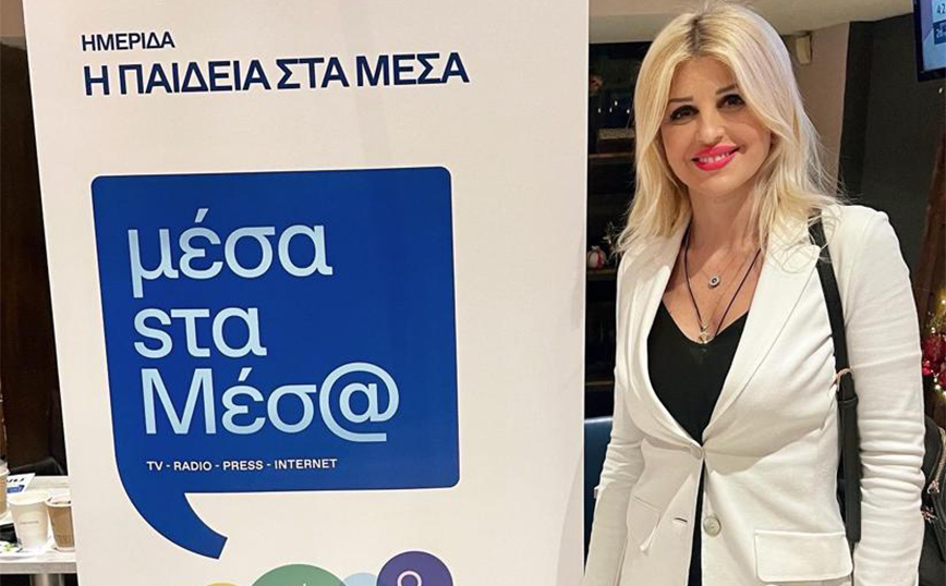 Η Έλενα Ράπτη, συντόνισε τη θεματική «Η δύναμη της εικόνας- Κώδικες και αποκωδικοποίηση-Συμπεριφορές»