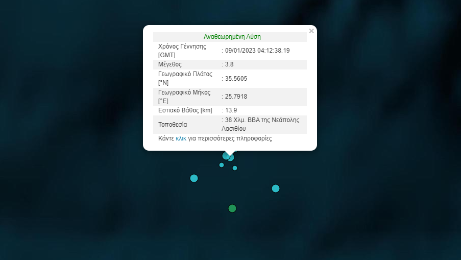 Σεισμός στην Κρήτη Σεισμός στην Κρήτη