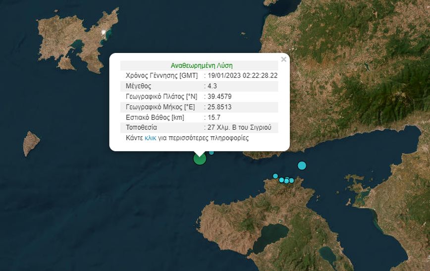 Σεισμός ανοικτά της Λέσβου