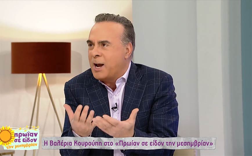 Φώτης Σεργουλόπουλος: Θορυβήθηκε το παιδί μου – «Πού πάει ο πατέρας μου; Έχει πάρει τον στραβό το δρόμο;»