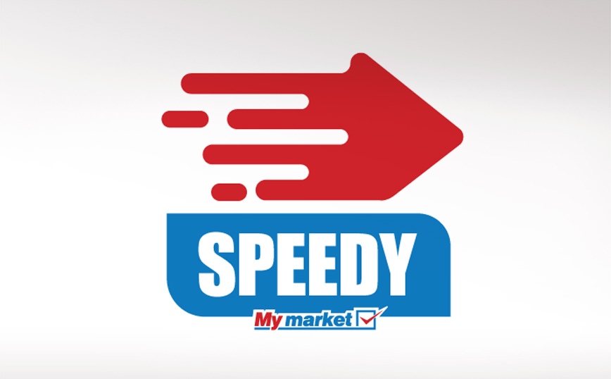 Νέα πιλοτική υπηρεσία Speedy από τα My market!