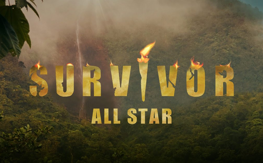 Survivor All Star – Spoiler: Αυτοί είναι οι τρεις νέοι παίκτες που θα εμφανιστούν στον Άγιο Δομίνικο
