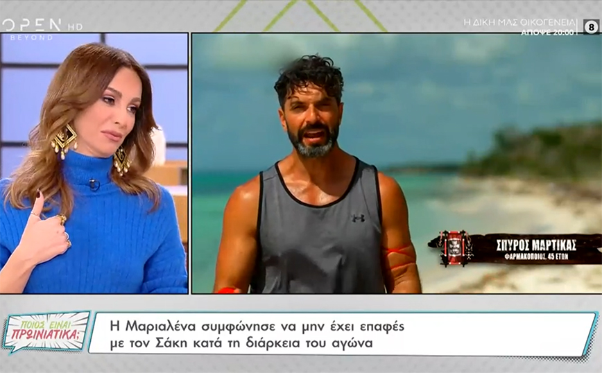 Μπέττυ Μαγγίρα: Ο Μαρτίκας δεν έχει χιούμορ, έχει σχέδιο – Είναι γεννημένος πολιτικός, θα ακολουθήσει πολιτική καριέρα