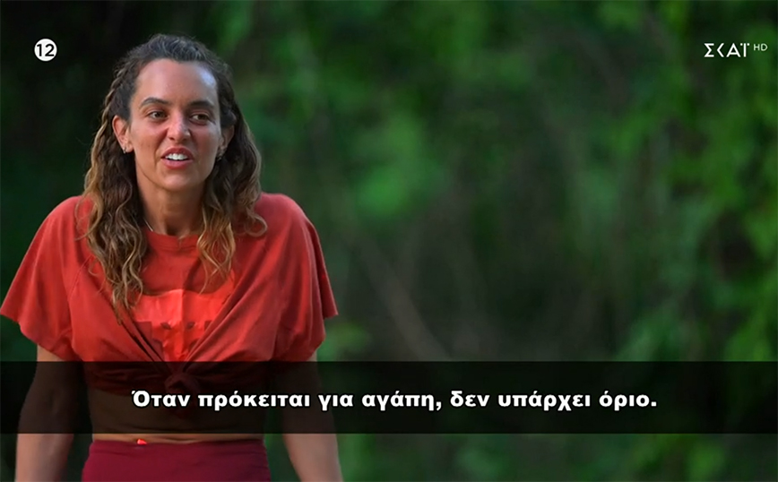 Survivor All Star: Η Καρολίνα μιλάει για «αγάπη που δεν έχει όριο» και δεν υπόσχεται ότι δεν θα ξαναδεί τον Μάριο