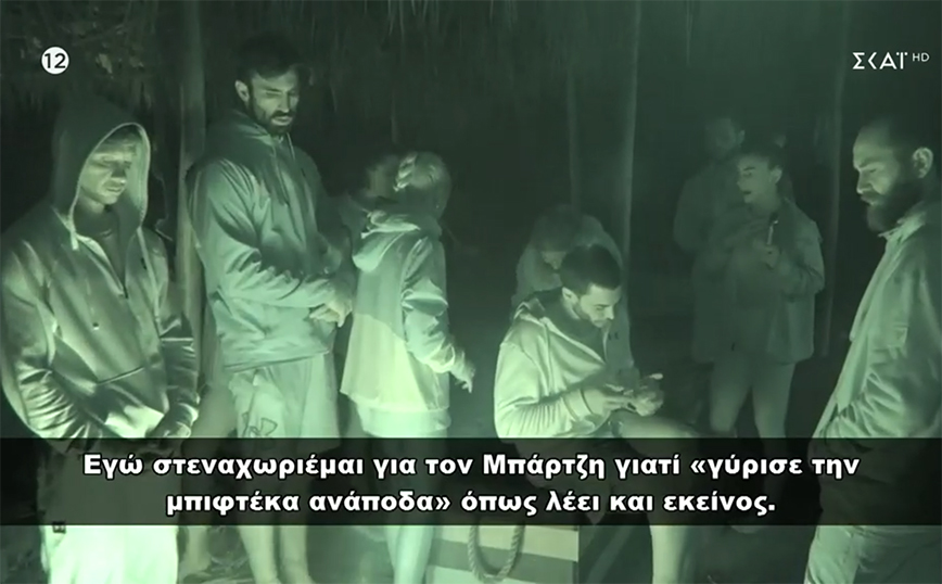 Survivor All Star: Έξαλλη η Μαριαλένα Ρουμελιώτη με τον Νίκο Μπάρτζη – «Γύρισε την μπιφτέκα»