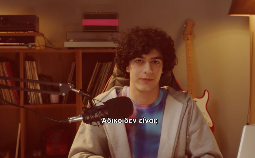 ΣΥΡΙΖΑ: Το πρώτο βίντεο της καμπάνιας «Χάου Του» έχει τίτλο «πώς να φύγεις από το πατρικό»