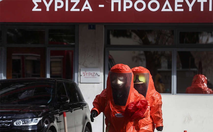 Από την Πάτρα ο φάκελος με τη σκόνη στα γραφεία του ΣΥΡΙΖΑ