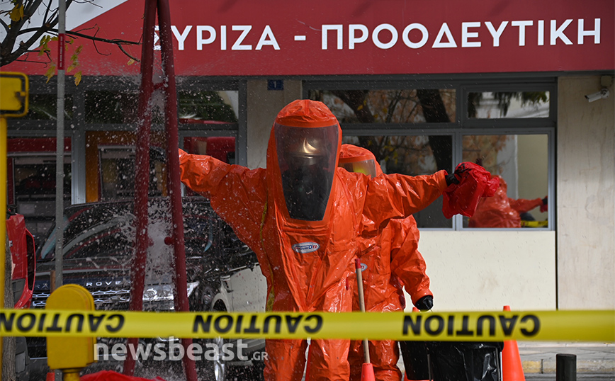 Φάκελος με λευκή σκόνη στα γραφεία του ΣΥΡΙΖΑ στην Κουμουνδούρου – Δείτε φωτογραφίες