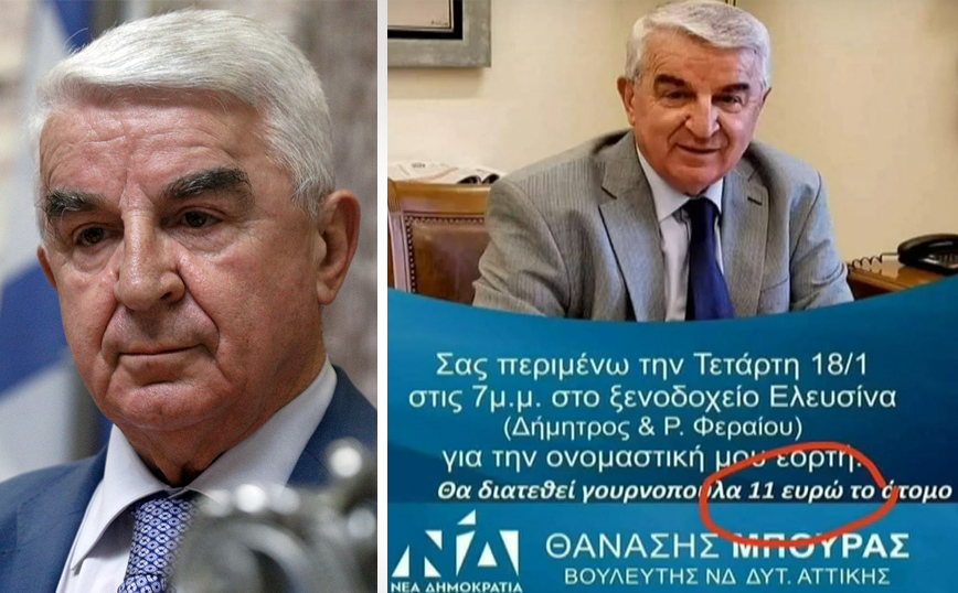 Θανάσης Μπούρας: Τρολιά η γουρνοπούλα και τα 11 ευρώ για τη γιορτή μου