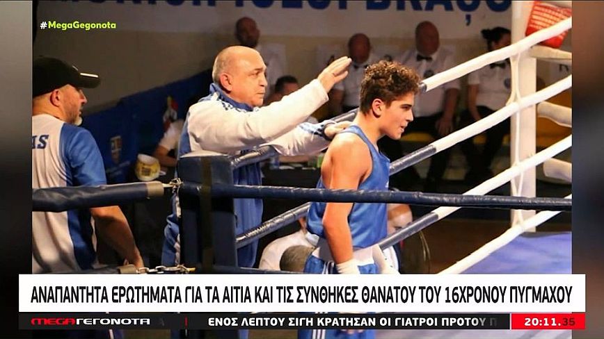 Βασίλης Τόπαλος: Για έγκλημα κάνει λόγο πρώην προπονητής πυγμαχίας – Θα πηγαίνει σε κάθε σύλλογο να μαλώνει;