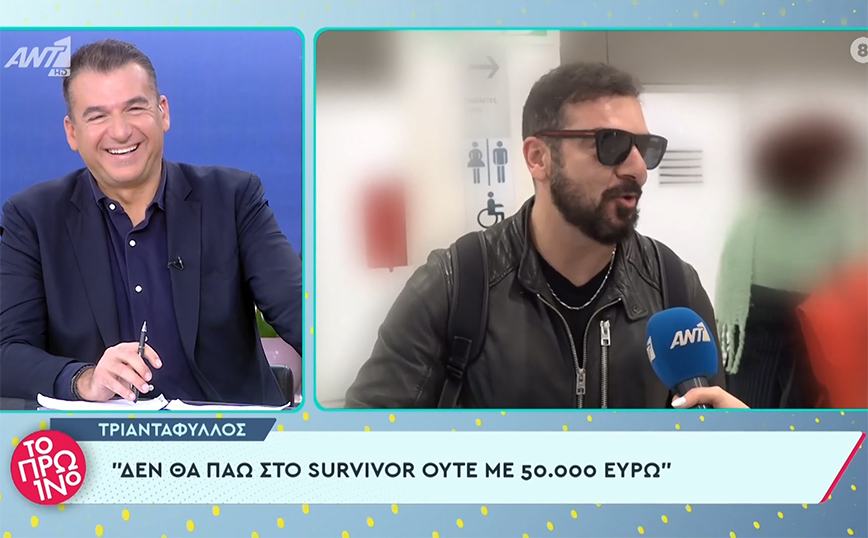 Τριαντάφυλλος: Ρε Λιάγκα, αγοράκι μου γλυκό, ξέρεις ότι σε συμπαθώ αγόρι μου &#8211; Γιατί με λες κωλοτούμπα;