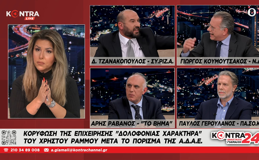 Απίστευτος καυγάς Τζανακόπουλου – Κουμουτσάκου στον αέρα: «Αλήτη, να ανακαλέσεις, θα σου κάνω μήνυση»