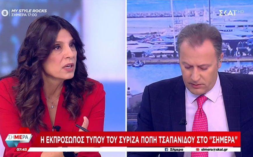 Τσαπανίδου: Το σκάνδαλο Μητσοτάκη είναι πλέον σκάνδαλο της ΝΔ