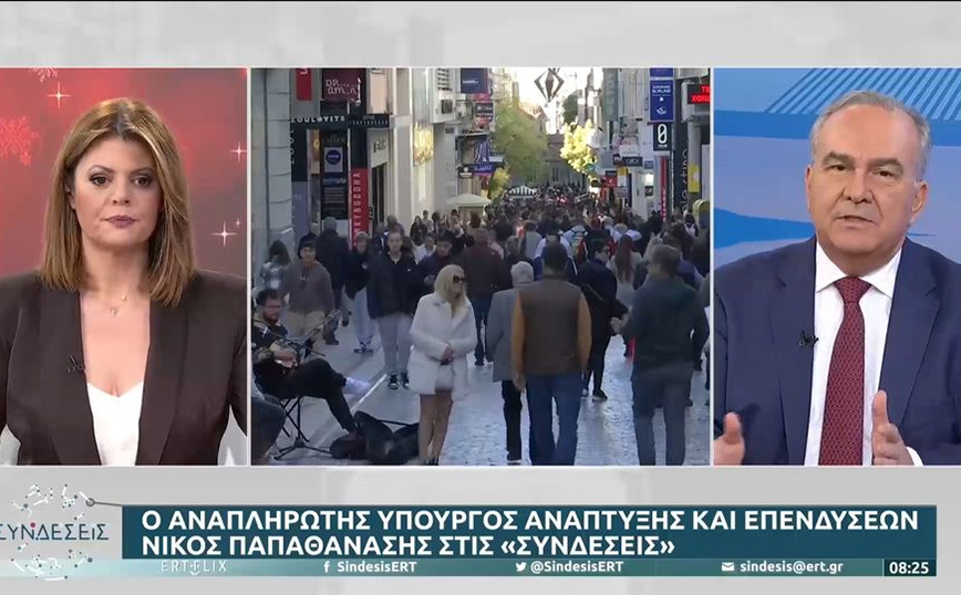 Παπαθανάσης: Σχεδιάζεται συμπληρωματικός μηχανισμός για προστασία των καταναλωτών από πλασματικές εκπτώσεις