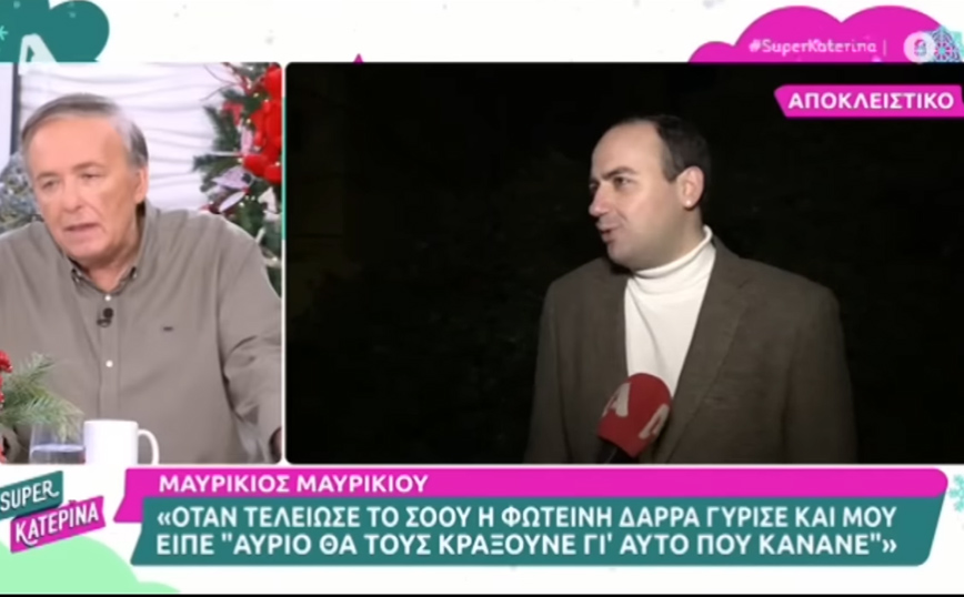 Κατερίνα Καινούργιου: Ενοχλήθηκε με δημοσιογράφο της εκπομπής της &#8211; «Απαράδεκτη ερώτηση, ντρέπομαι»