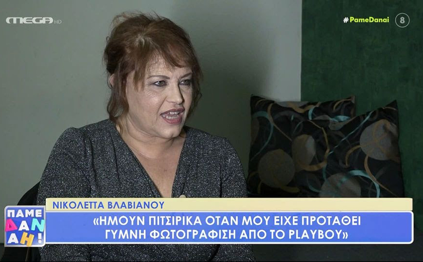 Νικολέτα Βλαβιανού: Δεν υπάρχει αξιοκρατία στον χώρο μας – Όλο αυτό μπερδεύεται και δημιουργούνται μπερδεμένες σχέσεις
