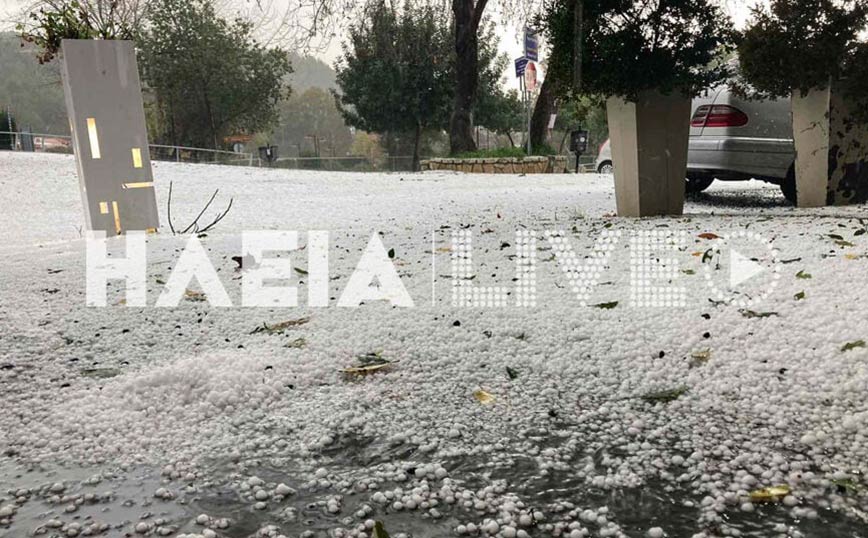 Απίστευτες εικόνες στην Αρχαία Ολυμπία: Το χαλάζι σε μέγεθος καρυδιού «έντυσε» τα πάντα στα λευκά