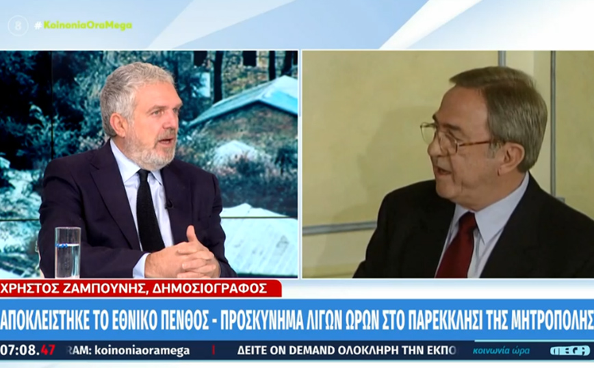 Ζαμπούνης – τέως βασιλιάς Κωνσταντίνος: Δεν θα ταφεί με τιμές αρχηγού κράτους λόγω προεκλογικής περιόδου