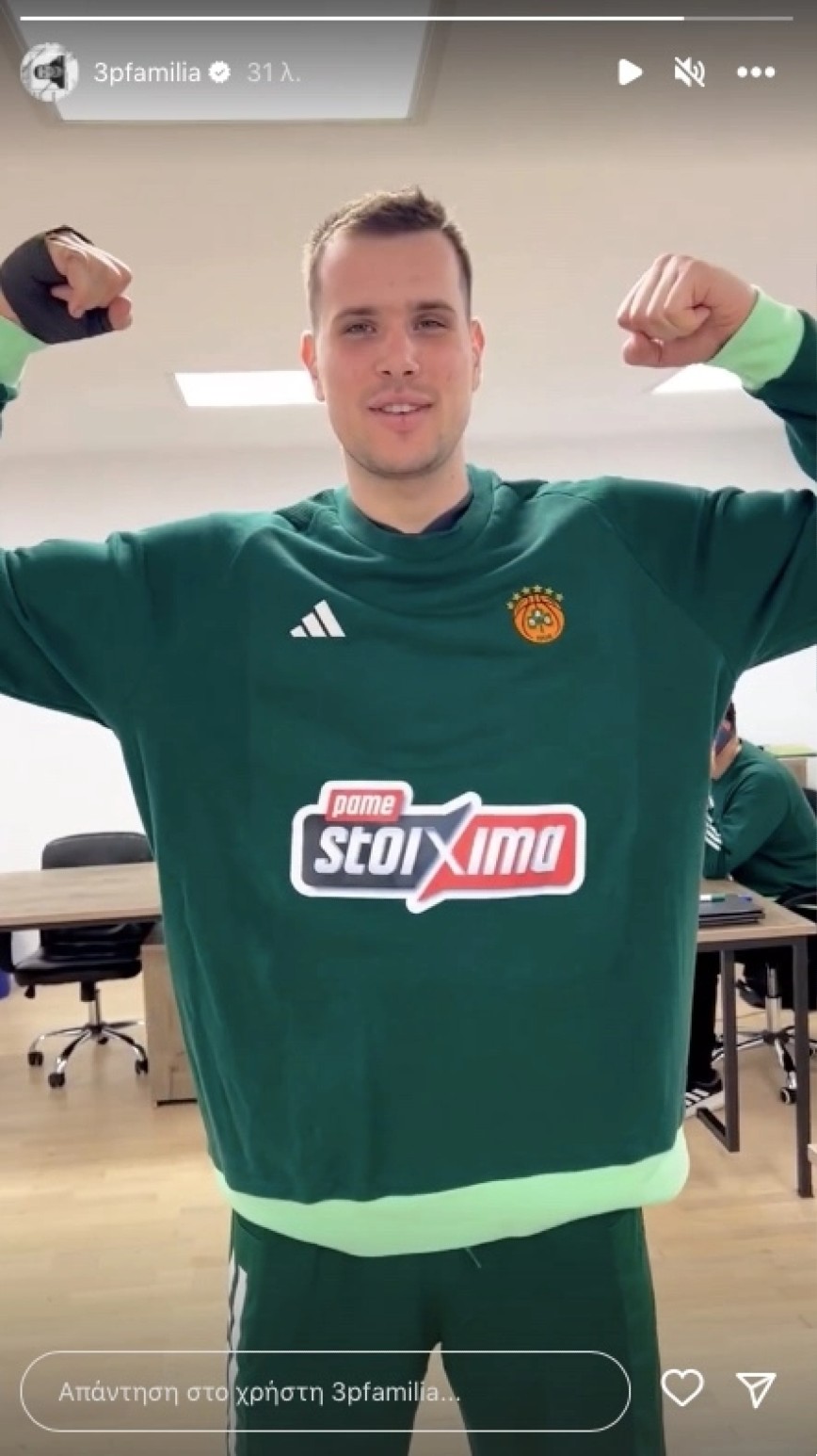 Ο Αγραβάνης στα πράσινα Ο Αγραβάνης στα πράσινα