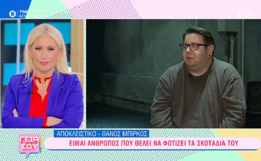 Θάνος Μπίρκος: Για να βγει το γύρισμα έπρεπε να φάμε τρία άτομα 46 καρπούζια