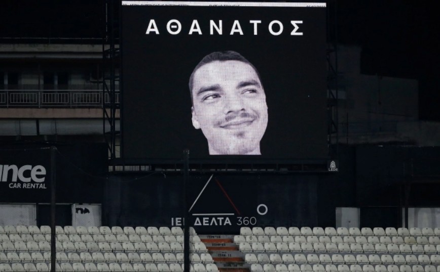 Δολοφονία Άλκη: «Προσχεδιασμένη και οργανωμένη επίθεση» – Το σκεπτικό των δικαστών για την υπόθεση που συγκλόνισε το πανελλήνιο