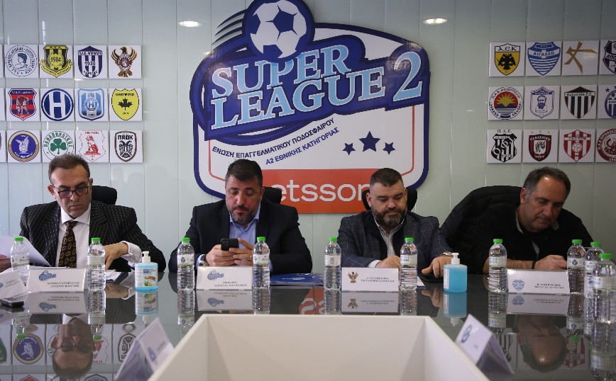 Super League 2: Έπεσε ξύλο στη συνεδρίαση του διοικητικού συμβουλίου