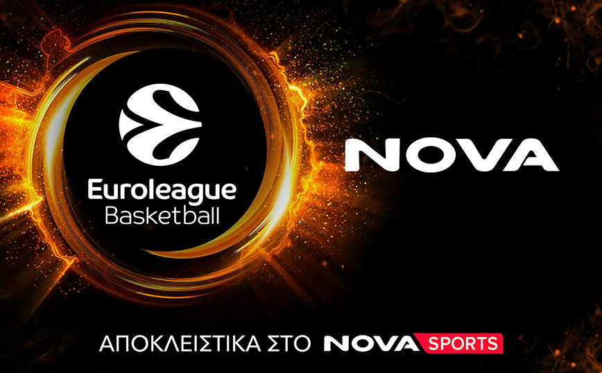 H Nova «έδρα» της Euroleague και για τις επόμενες 5 σεζόν!