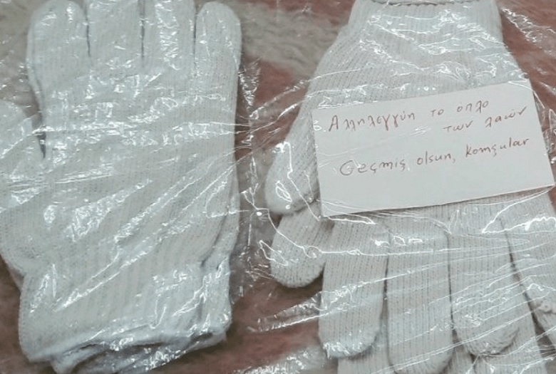 Σεισμός στην Τουρκία: Έλληνες στέλνουν ρούχα με μηνύματα στήριξης στους πληγέντες &#8211; «Αλληλεγγύη, το όπλο των λαών»