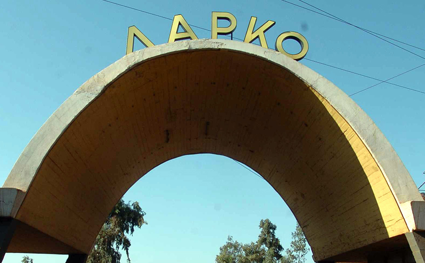 ΛΑΡΚΟ: 392 προσλήψεις πρώην εργαζομένων, μέσω του ειδικού προγράμματος της ΔΥΠΑ