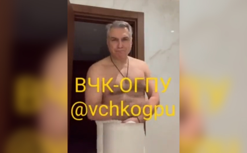 Ρώσος αντιστράτηγος και έμπιστος του Πούτιν κάνει στριπτίζ στην κάμερα – Δείτε το βίντεο