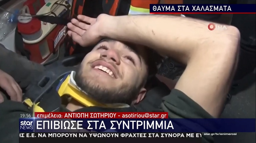 Σεισμός στην Τουρκία: 17χρονος επιβίωσε κάτω από τα ερείπια πίνοντας τα ούρα του