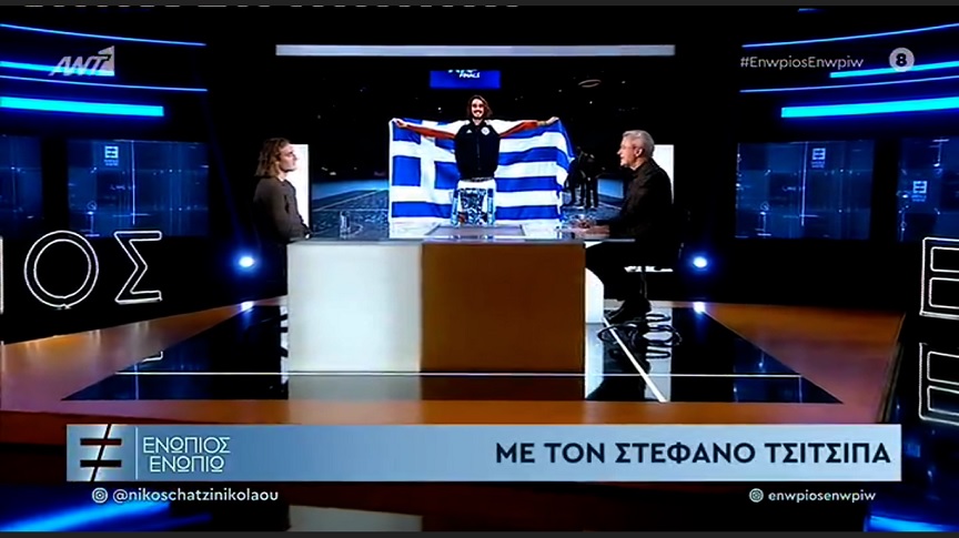 Στέφανος Τσιτσιπάς: Η σχέση με τον πατέρα μου είναι περισσότερο επαγγελματική παρά πατρική – Έχει γίνει&#8230; κοκτέιλ