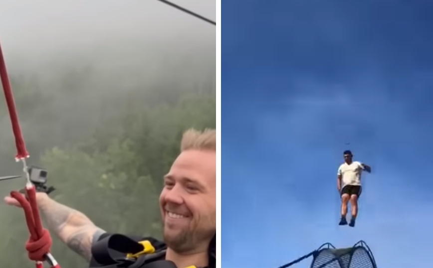 Άνθρωποι που αναζητούν την αδρεναλίνη