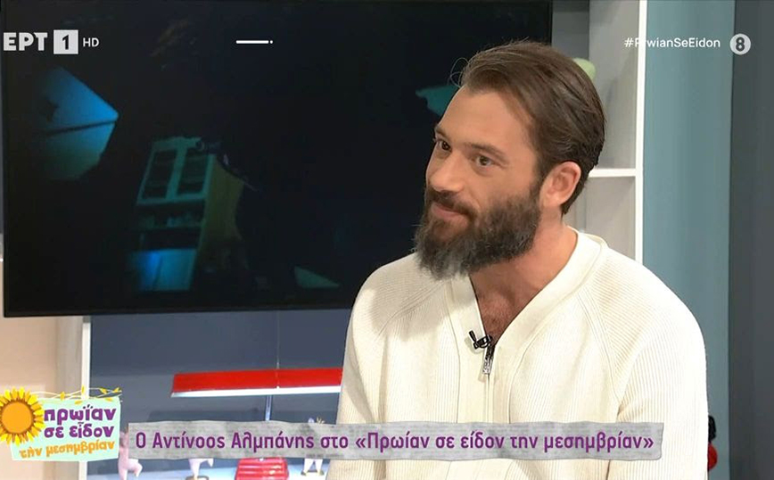 Αντίνοος Αλμπάνης: Η στιγμή που έγινε μέσα του «κλικ» και αποφάσισε να μιλήσει για τη μάχη του με τον καρκίνο