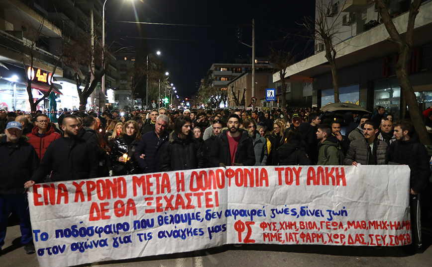 Πορεία για την μνήμη του Άλκη Καμπανού στη Θεσσαλονίκη Πορεία για την μνήμη του Άλκη Καμπανού στη Θεσσαλονίκη