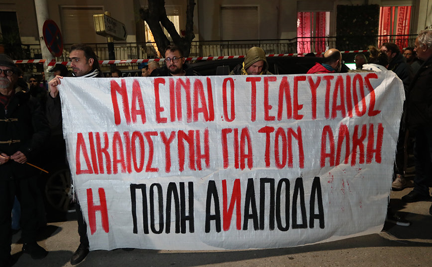 Πορεία για την μνήμη του Άλκη Καμπανού στη Θεσσαλονίκη Πορεία για την μνήμη του Άλκη Καμπανού στη Θεσσαλονίκη