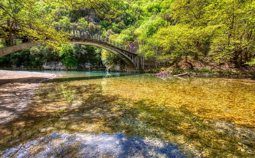 Γέφυρα Αρίστης Γέφυρα Αρίστης