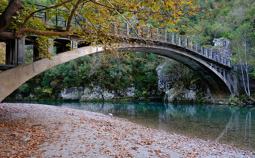 Γέφυρα Αρίστης Γέφυρα Αρίστης