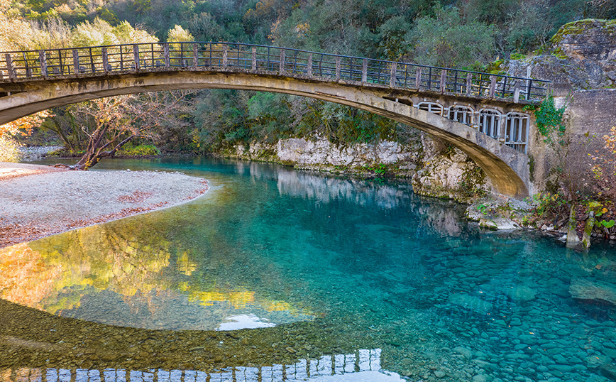 Γέφυρα Αρίστης Γέφυρα Αρίστης