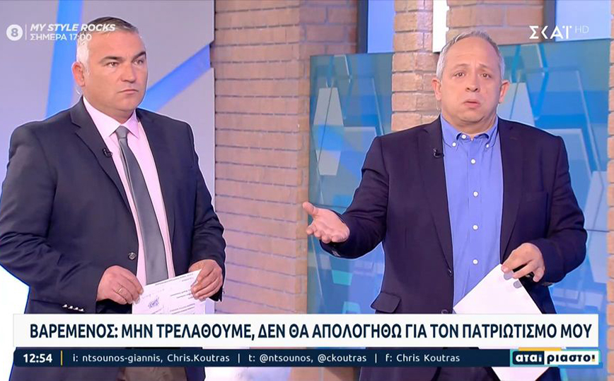 Ενοχλημένος ο Κούτρας με Βαρεμένο &#8211; Καραμανλή: «Σκάστε, η χώρα θρηνεί δύο νέα παιδιά – Δεν μπορείς να σκάσεις δύο μέρες;»