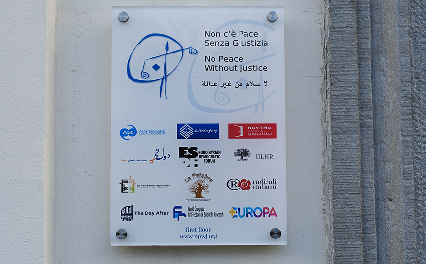 Qatargate: Έφοδος της οικονομικής αστυνομίας στα γραφεία της ΜΚΟ «No Peace Without Justice» στη Ρώμη