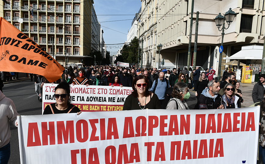 Σε 24ωρη απεργία σήμερα οι εκπαιδευτικοί