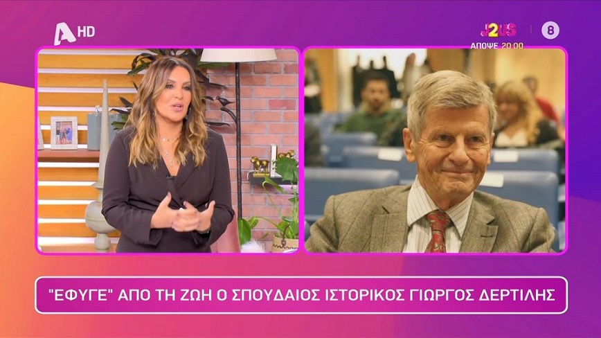 Συγκινημένη η Ναταλία Γερμανού για την απώλεια του πατριού της – «Η δική μου εβδομάδα ήταν δύσκολη»