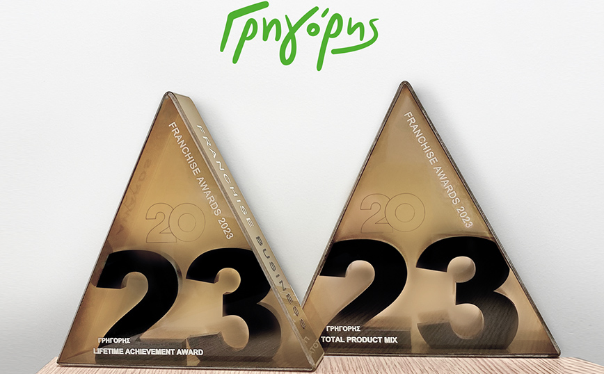 Διπλή Διάκριση του Γρηγόρη στα Franchise Awards 2023!