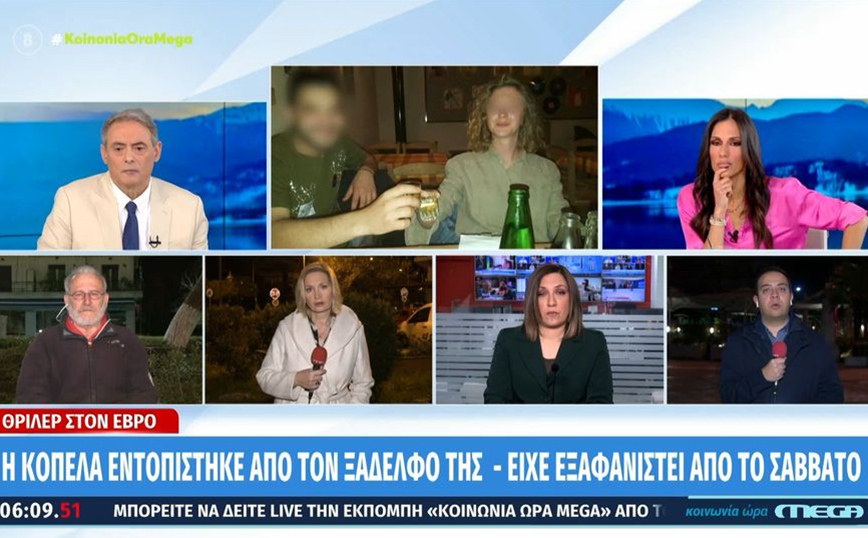 Θρίλερ με την νεκρή 28χρονη διοργανώτρια του καρναβαλιού στον Έβρο – Τα ενδεχόμενα που εξετάζει η ΕΛ.ΑΣ