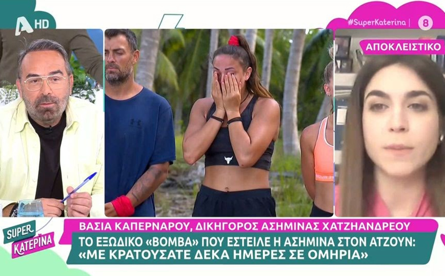 Survivor All Star: Η Ασημίνα Χατζηανδρέου στέλνει εξώδικο στην παραγωγή του Ατζούν Ιλιτζαλί