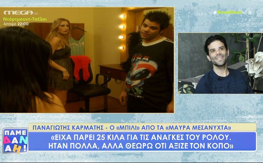 Παναγιώτης Καρμάτης: Ο «Βασίλης» από τα Μαύρα Μεσάνυχτα θυμάται – «Είχα πάρει 25 κιλά για τις ανάγκες του ρόλου»