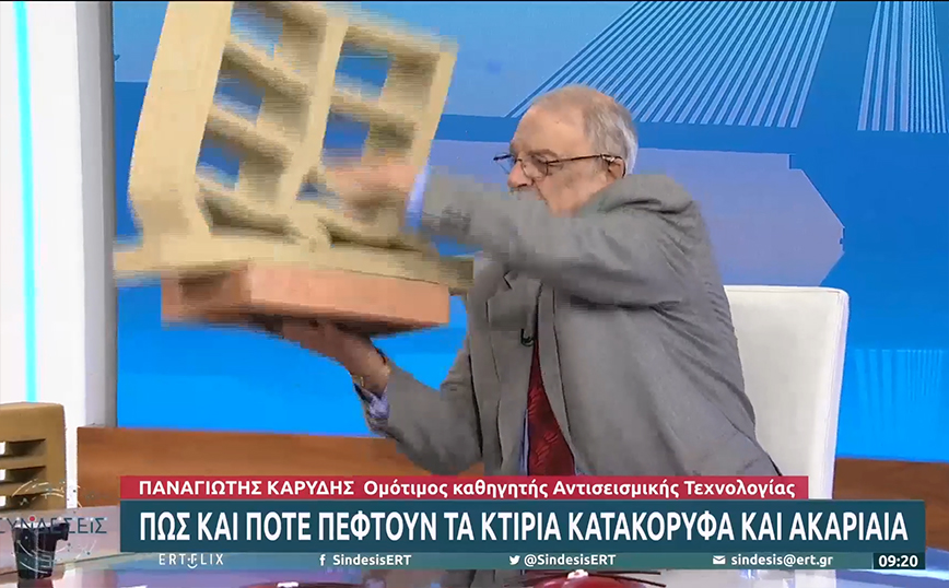 Καρύδης – Λέκκας για σεισμό στην Τουρκία: Τέτοιες εικόνες δεν πρόκειται να δούμε στην Ελλάδα