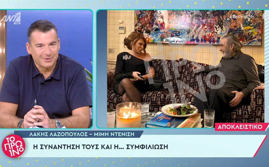 Μιμή Ντενίση – Λάκης Λαζόπουλος: Η φωτογραφία που δείχνει τη συμφιλίωσή τους
